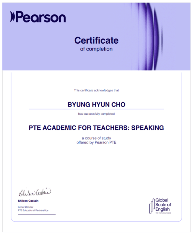Teaching certificate 2